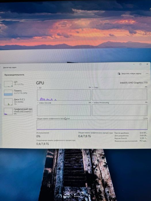 Мини ПК Dell 7010 MFF • i5-13500T • 16GB RAM