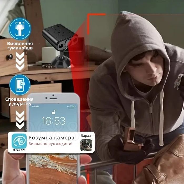 Міні камера 5Мп з нічним баченням, акумулятором, датчиком руху O-Kam