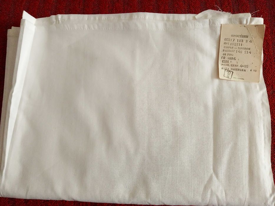 Постельное белье х/б ( простынь) пр-во СССР