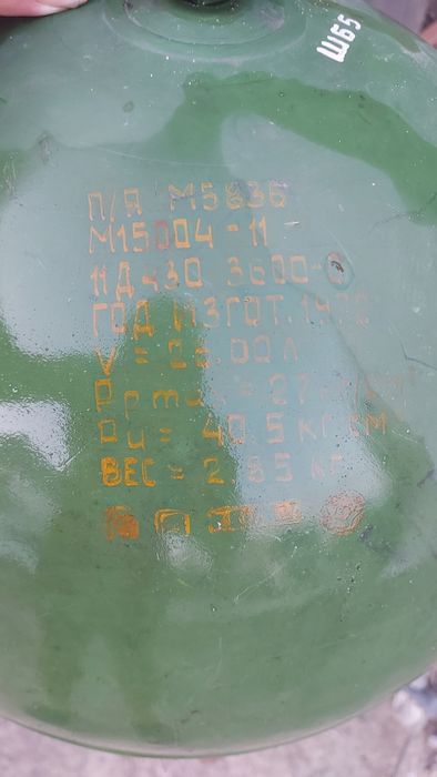 Титановый шар ёмкость для азота