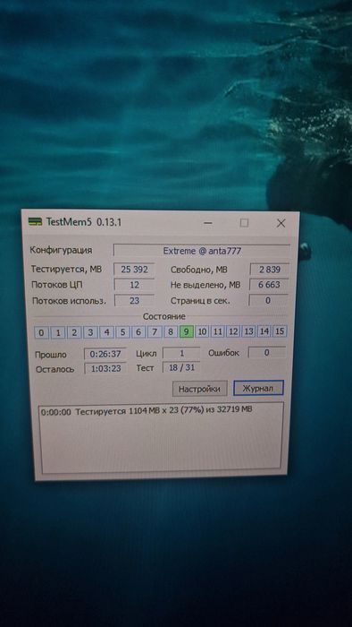 Топовая память 32GB DDR4 400OMHz Patriot Viper Elite II (2x16)