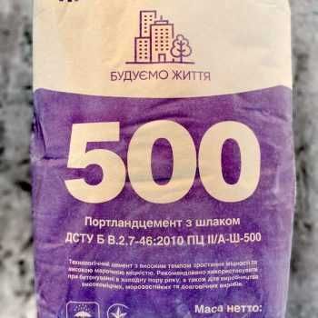 Цемент М500 Кривой Рог