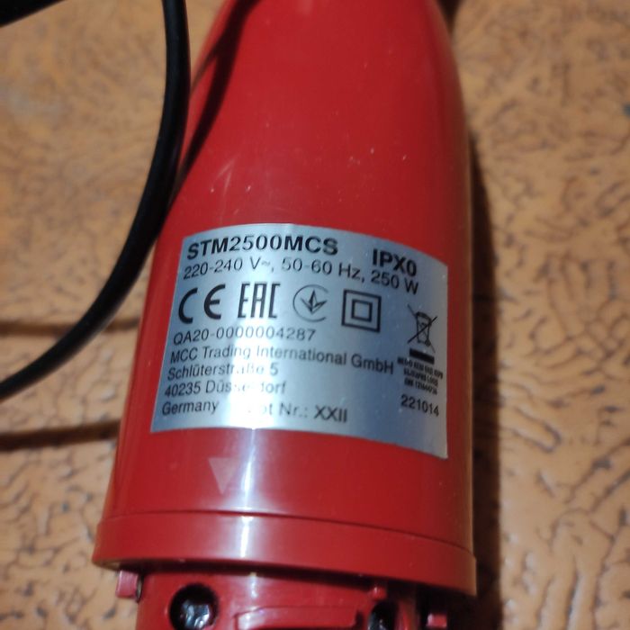 Блендер погружной STM2500MCS.