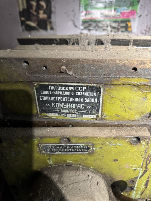 Фрейзерный станок 675