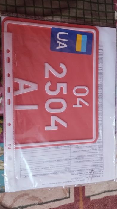 Мото Spark sp200d-5b