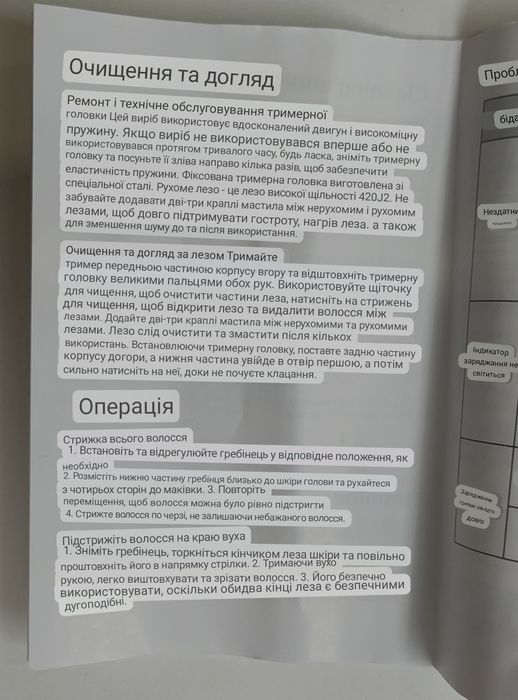 Машинка для стриження волосся — Xiaomi Enchen Sharp 3S Black (972417)