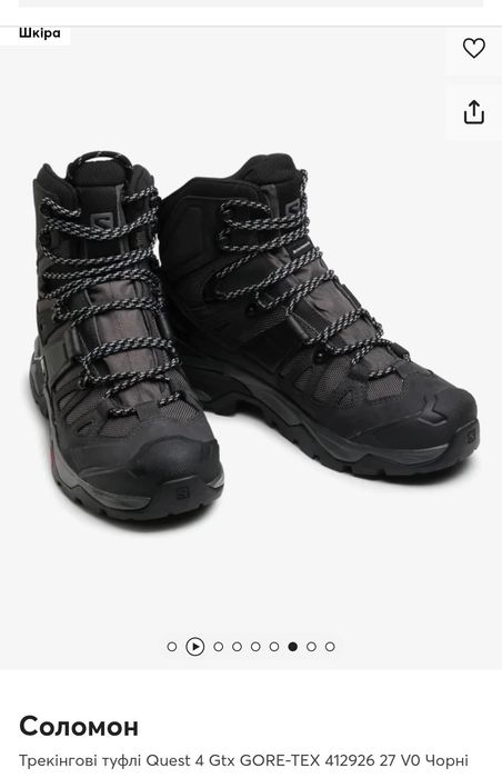 чоловічі черевики Salomon QUEST 4 GTX