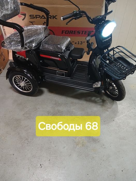 Электроцикл 800ват