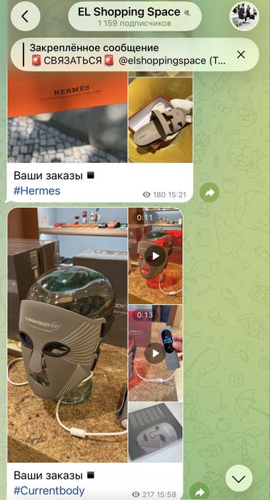 Новая LED-маска CurrentBody Skin Multi-Light Therapy Mask оригинал