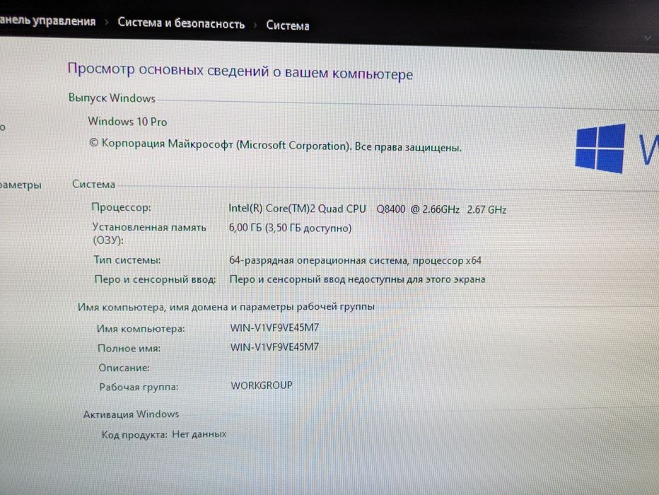 Комплект lga775/core 2 quad/6gb