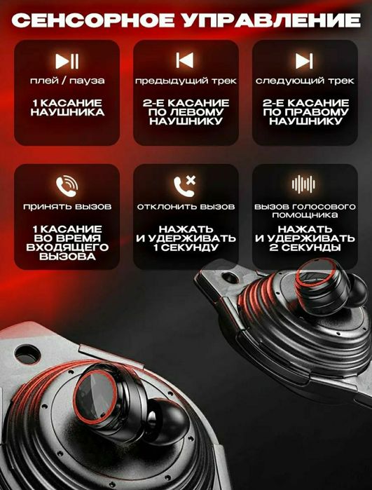 Беспроводные игровые наушники М25