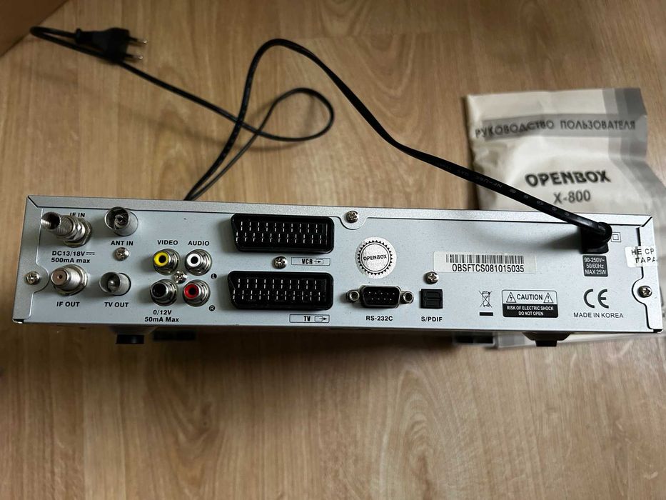Спутниковый ресивер OPENBOX X-800