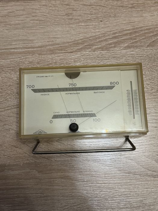 Барометр    ссср