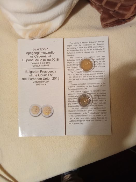 Moedas raras para colecionadores