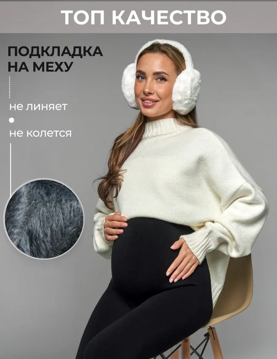 Лосини для вагітних на хутрі Леггинсы для беременных теплые на меху