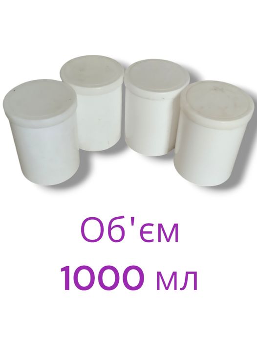 Пластикові банки. Ємність для зберігання