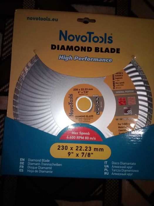 Диск алмазный, по бетону 230мм 22.23 мм Турбоволна NovoTools Basic