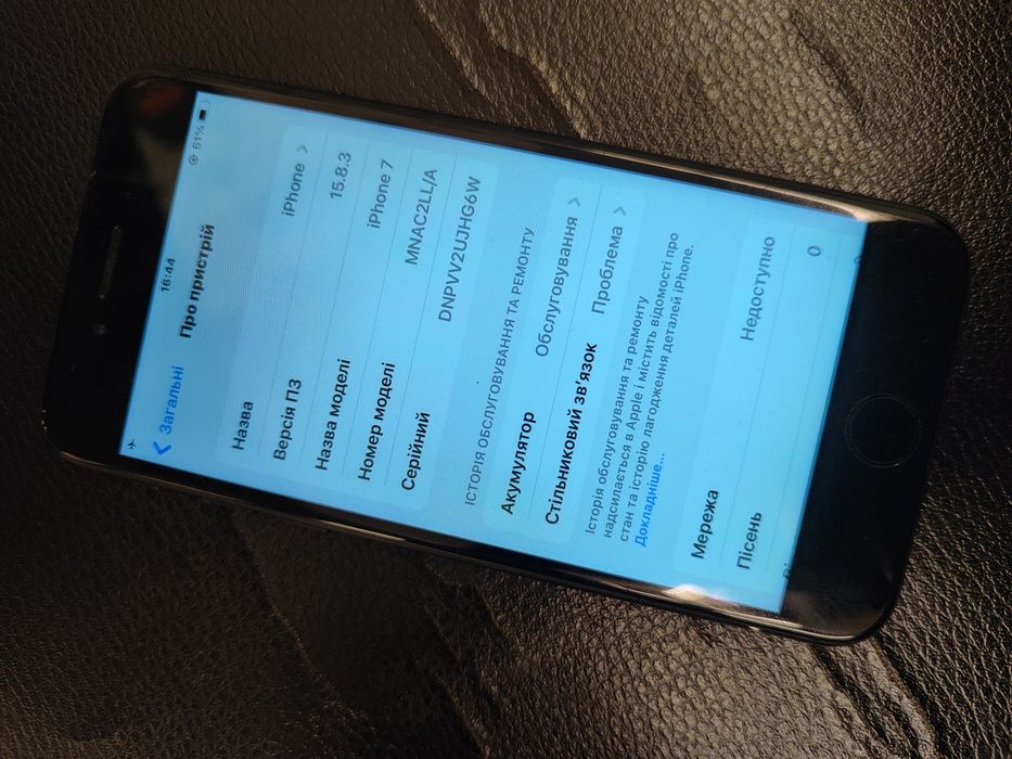 Продам iPhone 7 32 128 гб