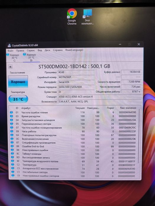 Ігровий ПК. CORE I5 4570, 16GB ОЗУ, RX 560, SSD 120 GB, HDD 500GB