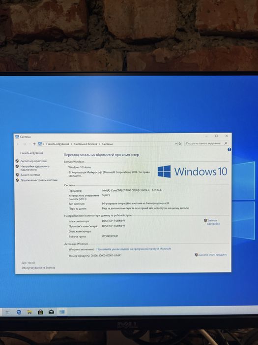 Системний блок HP Pavilion Core i7 7700
