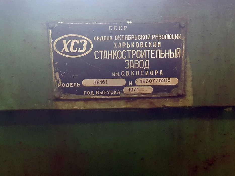 Продам станок плоскошлифовальный 3Д722