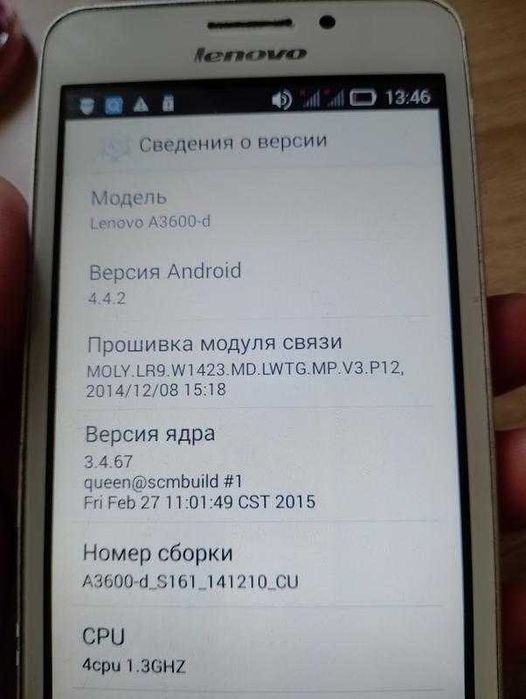 Смартфон lenovo a3600-d white белый рабочее состояние