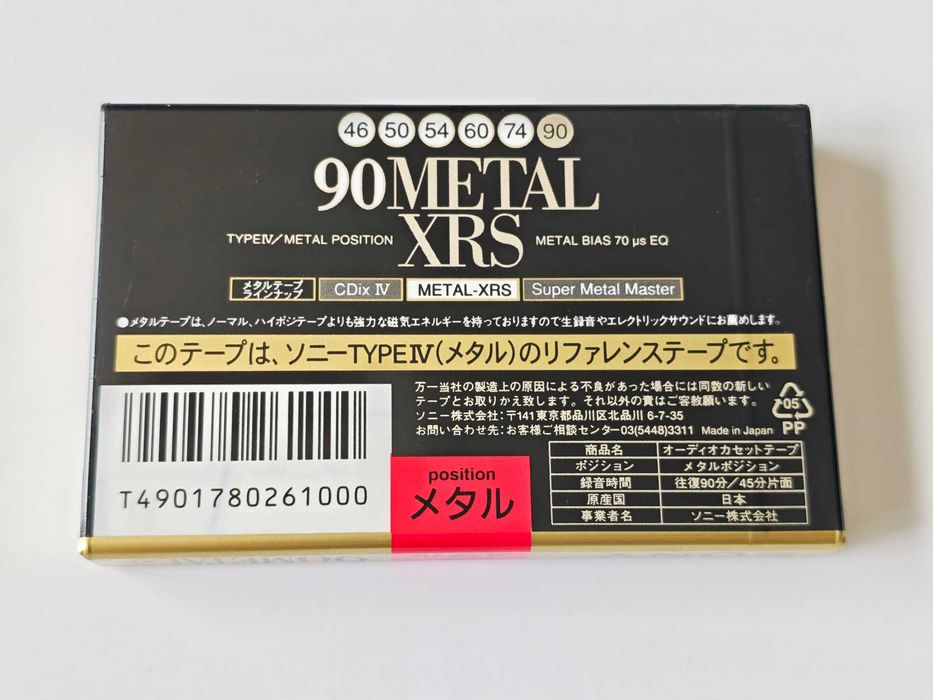 SONY Metal XRS 90 1994r NOWA 1szt.