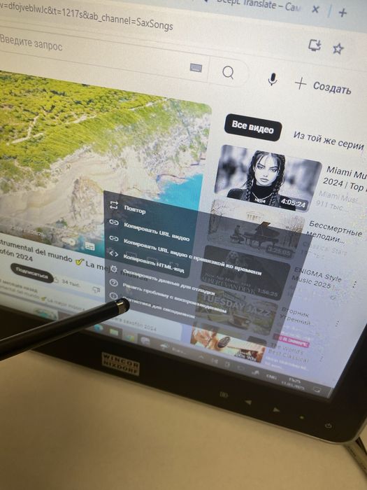 Сенсорний POS-монітор Wincor Nixdorf BA92 – 12.1",  без блока живлення