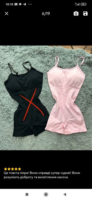 Якісний комбінезон для спорту тренувань танців чорний