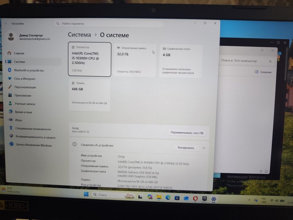 Продам ігровий ноутбук Acer Nitro 5 AN515-55 (32 GB RAM / GTX 1650)