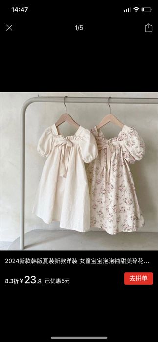 Сукні для дівчаток