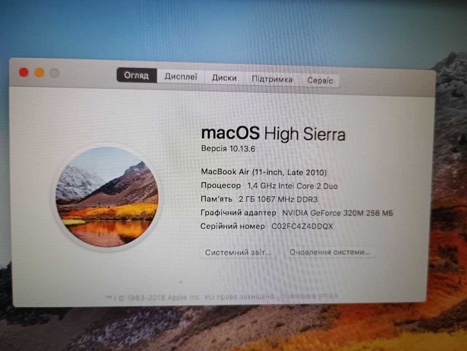 MacBook AIR A1370 с EMC 2393