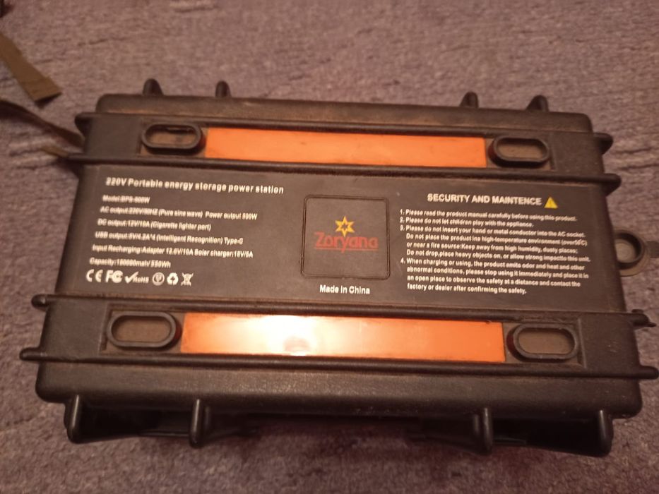 Портативна електростанція