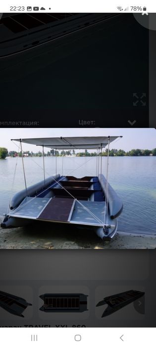 комерціїниї катомаран