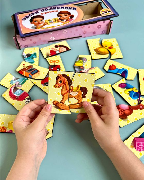 Drewniane Puzzle «Połówki. Zabawki»