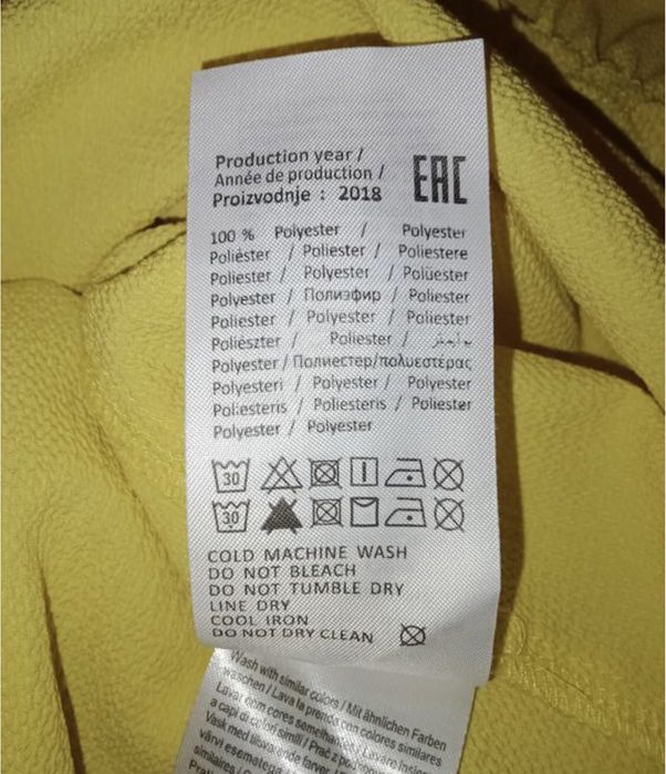 Жовта спідниця на запах з рюшами