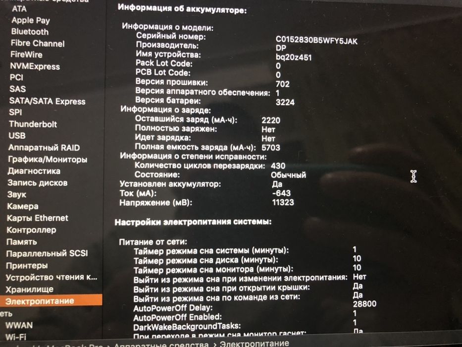 Mac Pro 2015, 16 GB, 512 ssd, i7