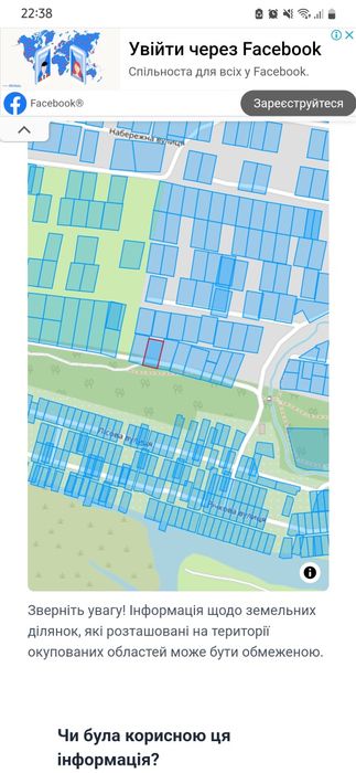 Продам приватизовану ділянку с. Кривуші