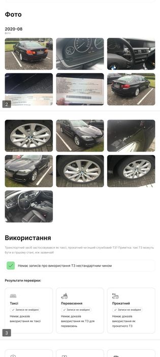 У продажі доглянуте ВMW F10
