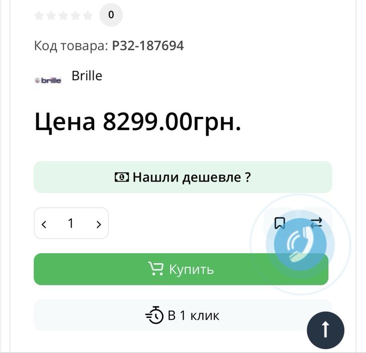 Люстра шикарная позолота хрусталь