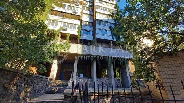 ТОП Цена Продам 2к с ремонтом Черновола Шевченковский центр