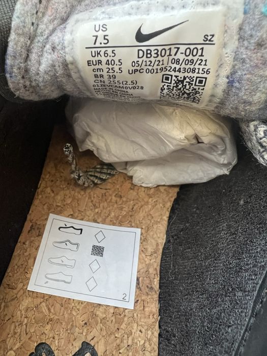 Nike Be-Do-Win Original
