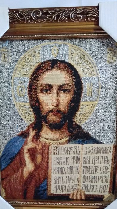 Венчальная пара икон  гобелен "Спаситель и Божья Матерь".