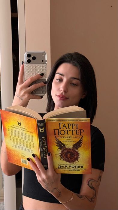 Книга Гаррі Поттер і прокляте дитя