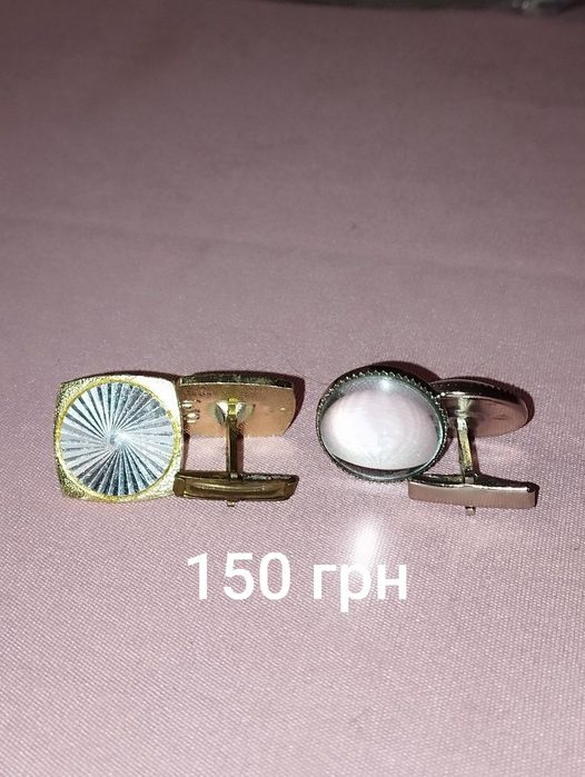 Запанки мужские СССР