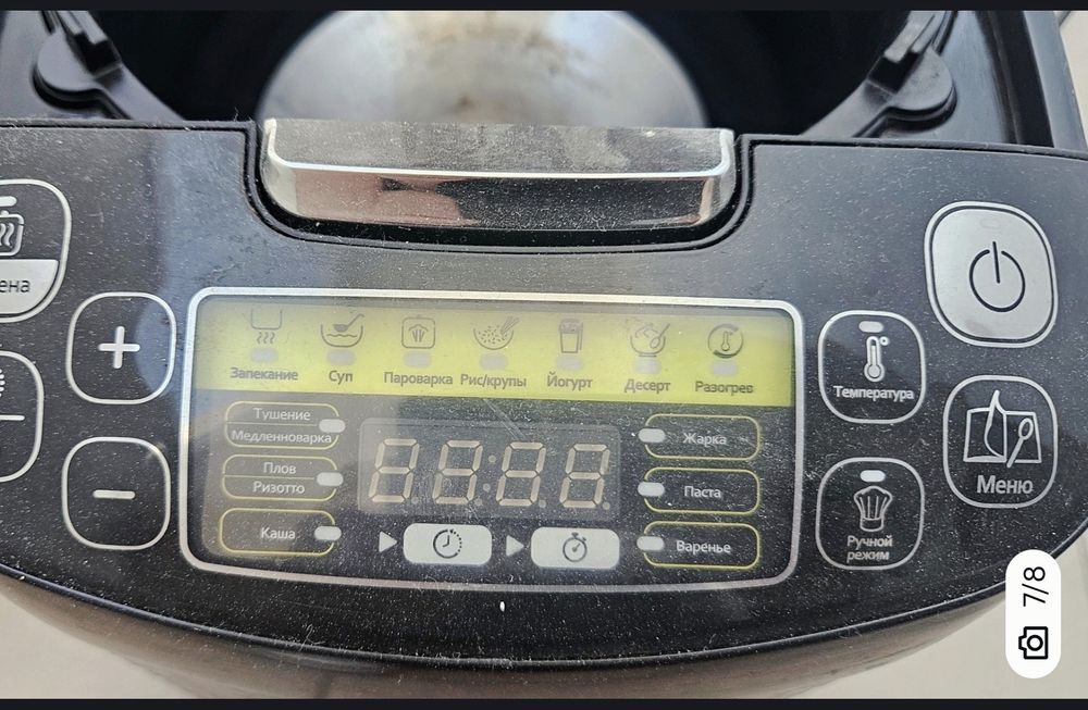 Мультиварка Tefal RK815834