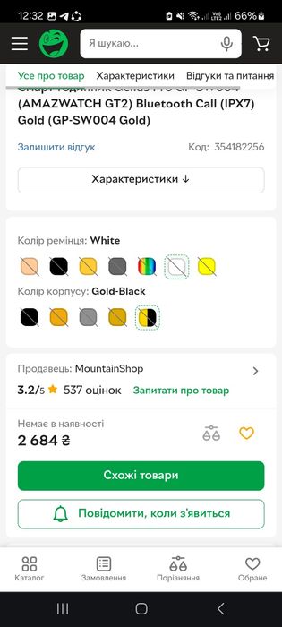 Смарт часы б.у в отличном состоянии