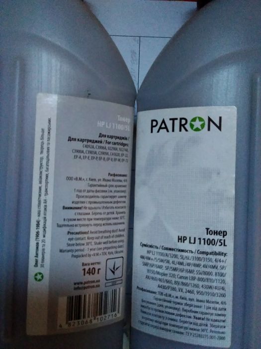Краска для лазерного принтера
