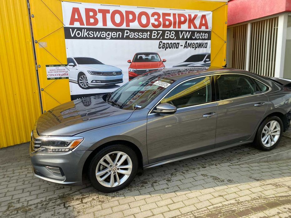 Розборка шрот автозапчастини VW Tiguan Allspase VW B8-B9  Авторозбірка