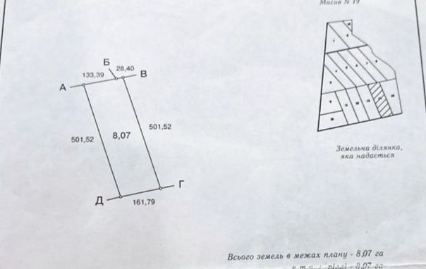 Продам участок 25 гегтар одним куском. Росиленец